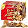 BROKEN BISCUITS ASSORTMENT 1.3kg | pick and pack Biscuits view 3