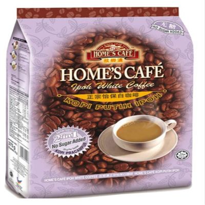 Home's Cafe Malaysian Coffee & Milk Tea Sachets Instant Drinks - 2 in 1 White Coffee No Sugar Added 375g (Pack of 1) HALAL