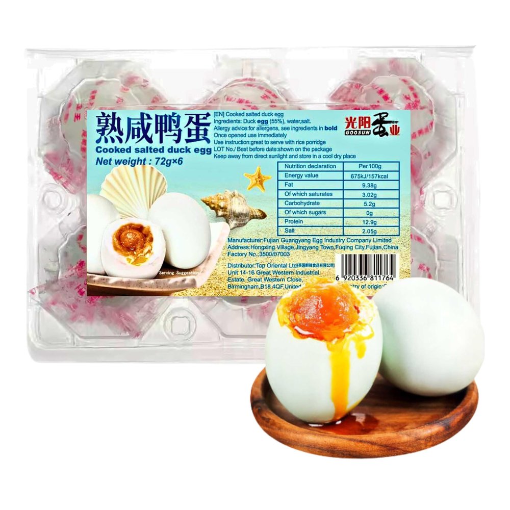 Guang Yang Cooked Salted Duck Egg  72g (6 Pieces)