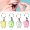 Cleaning Flosser Keychain, Portable Oral Care Teeth Cleaner with Tooth Shape Box, Ergonomic Design for Multi Angle Use, 4pcs Tooth Keychain for Crevice Dirt Removal view 4
