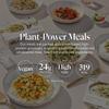 Press Healthfoods, Ready Meal Bundle, Top 3 Popular Flavors, High Protein Plant-Based Meals, Low Fat and High Fibre Meal Options, Micvac Technology, 100% Natural Ingredients, Vegan view 2