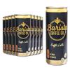 Coffee Medium Roast Caffe Latte Iced Coffee Drink Tin Can 250ml Delicious Tasty And Twisty Treat Gift Hamper For Birthday,Christmas,Easter (12) view 1
