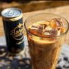6 x Coffee Medium Roast Caffe Latte Iced Coffee Drink Tin Can 250ml Delicious Tasty And Twisty Treat Gift Hamper For Birthday,Christmas,Easter view 3