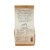 Modigliantica Dolci Traditions of Romagna Almonds Vegan Handmade Biscuits with Almonds 100% Italian 200 g view 2