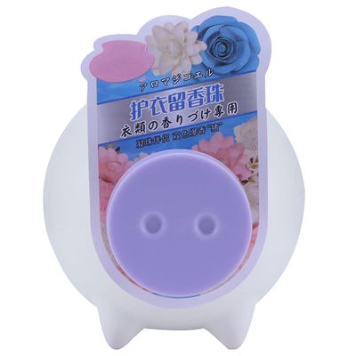 Lasting Fragrance Beads, Frangrance Beads Laundry Softener Perfume, 200g Washing Machine Laundry Supplies In-Wash Booster, Supplies (Purple)