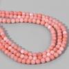 4MM Natural Freshwater Shell Beads Round Shell Loose Beads for Jewelry Making DIY Bracelet Necklace Accessories,B,4mm about 85-90pcs view 4