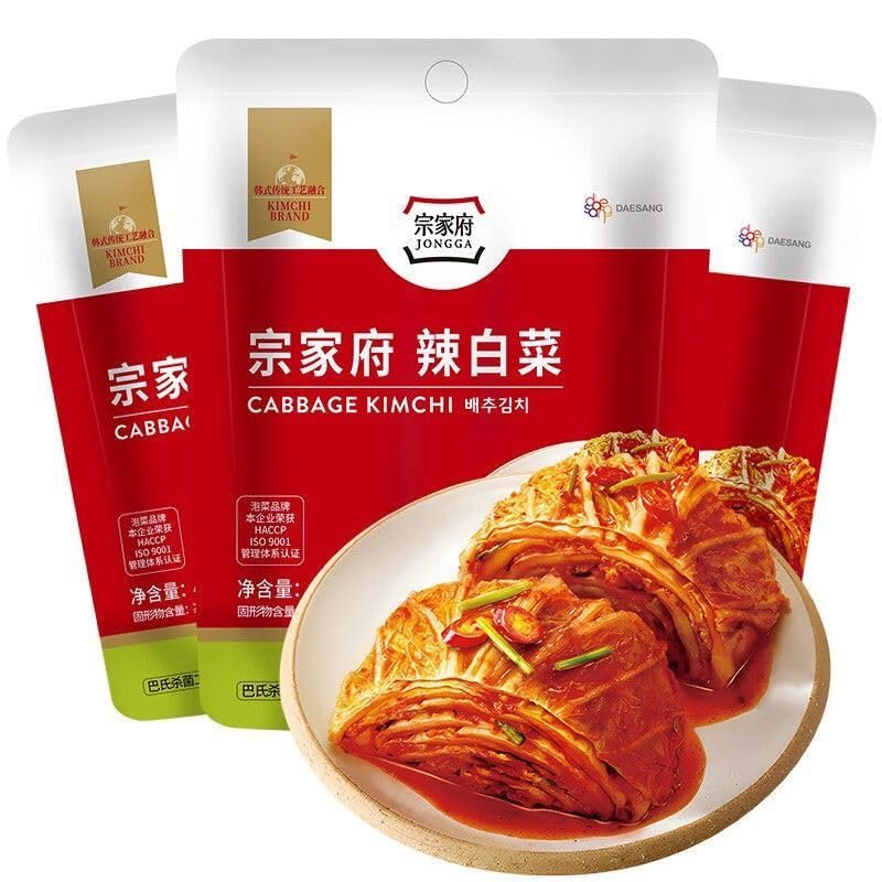 Korean spicy cabbage, Chinese kimchi, instant pickles 40g, appetizers, ready to eat spicy pickled vegetables, sour and spicy taste, delicious snacks, seasonings, side dishes, chili sauce (3 pack)