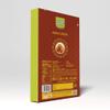 Amla Laddu Or Nellikai Laddu, Indian Sweet, No Added Flavour Or Color - 100 g (Pack Of 1) view 4