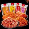 Delicious spicy spicy strip, snack spicy flavor,snack gift,handmade spicy strip,Chinese special snacks,Classic healthy latiao,Snack food (Mixed 4 packs)