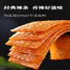 Chinese Latiao handmade spicy sticks 70g, internet celebrity spicy bar gift pack, vegetarian, big gluten, spicy slices, konjac shreds, Hunan specialty food, spicy casual snacks (Spicy slices,10 pack) view 4