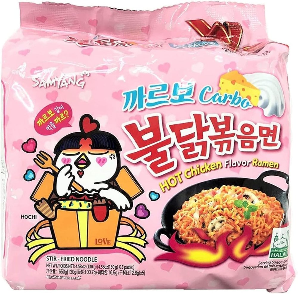 5 x Hot Chicken Flavor Noodles 130g Delicious Tasty And Twisty Treat Gift Hamper For Birthday,Christmas,Easter