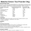 Matcha Green Tea Powder 3kg | Peak Supps Packaging May Vary view 2