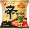 Starry Mart NS Ramyun Spicy Chicken & Stir Fry Korean Spicy Ramen Noodles (Pack of 10) HALAL view 2