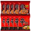 Starry Mart NS Ramyun Stir Fry & Original Korean Spicy Ramen Noodles (Pack of 10) HALAL view 1