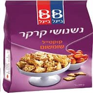 BB COCKTAIL SESAME CRACKER 300gr - 2 Pack