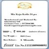 Ghasitaram Gifts Jaiccha Rakhi Gifts for Brothers Assorted Kaju Katlis 24 pcs with Pearl Beads Rakhi view 3