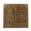 Om Siddhi Vinayak Shri Kuber Yantra, Shri Yantram, (Combo) 100% Pure Copper 22gauge yantra view 3