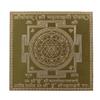 Om Siddhi Vinayak Shri Kuber Yantra, Shri Yantram, (Combo) 100% Pure Copper 22gauge yantra view 4