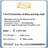Ghasitaram Gifts Jaiccha Rakhi Gifts for Brothers 3 Part Printed Box of Bites and Kaju Katli with Pearl Beads Rakhi view 2
