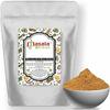 500g Tikka Curry Powder by Masala Cottage view 1