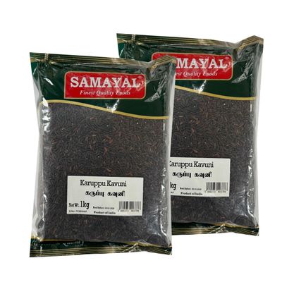 Samayal Karuppu Kavuni rice - 1kg, Traditional Black Rice, Forbidden Rice, Natural and Pure Raw rice, High Nutrients and Good for Health, Indian Origin Multiple Pack (Pack of 2)