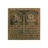 Om Siddhi Vinayak Shri Guru Ketu Chandal Yog Yantra 100% Pure Copper 22gauge yantra view 1