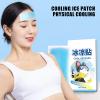 Cool Patch Cooling Gel Patch, Cool Summer Stickers, Physical Cooling Gel Patch | Fever Relief Sheets for Kids, Fever Reducer for Cooling Relief, view 2