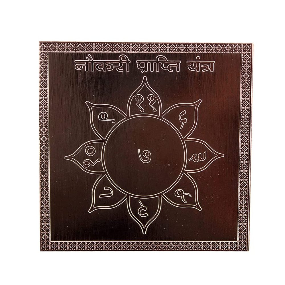 Om Siddhi Vinayak Shri Nokri Prapati Yantra 100% Pure Copper 22gauge yantra