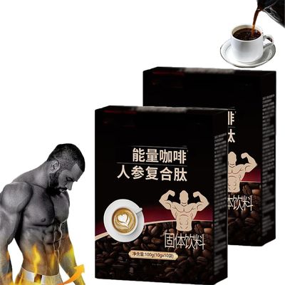 Men's Coffee.Men's Energy Coffee,Strengthen Men Vitality (2 Box)
