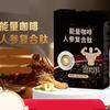 Men's Coffee.Men's Energy Coffee,Strengthen Men Vitality (2 Box) view 2