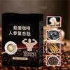 Men's Coffee.Men's Energy Coffee,Strengthen Men Vitality (2 Box) view 4