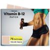 VitaPatch B12 Patch for Energy Plus 75 Count Pack - B12 Patches B12 with Methylcobalamin & Guarana view 1