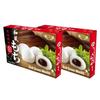 Royal Family Red Bean Flavour of Japanese Style Mochi Daifuku Sweet Rice Cake Desserts Snacks 6 Pieces 210g (Pack of 2) HALAL view 1