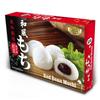 Royal Family Red Bean Flavour of Japanese Style Mochi Daifuku Sweet Rice Cake Desserts Snacks 6 Pieces 210g (Pack of 2) HALAL view 2