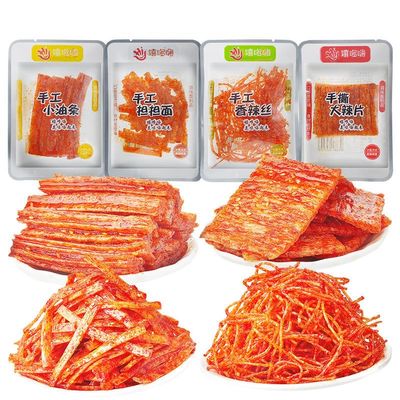 Combination of snacks gift package, spicy spicy gluten, casual snacks, spicy slice spicy strip, Chinese snack gifts, net red spicy strip, spicy sweet and spicy food (Mix flavors,5packs)
