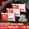 Chinese Longxu Sugar, dragon beard candy, crisp sugar, instant soft candy, delicious maltose, traditional hand-made cakes, leisure snacks, healthy desserts, candy gift package (5 bags) view 4