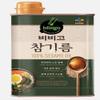 CJ Bibigo Korean 100% Pure Sesame Oil Cold-Pressed 1Litre HALAL view 1