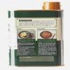 CJ Bibigo Korean 100% Pure Sesame Oil Cold-Pressed 1Litre HALAL view 2