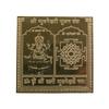 Om Siddhi Vinayak Shri Bhuvneswari Pujan Yantra 100% Pure Copper 22gauge yantra (3 * 3) view 1