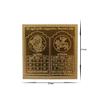 Om Siddhi Vinayak Surya Shani Asubhyog Yantra 100% Pure Copper 22gauge yantra (3 * 3) view 2