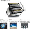 Spryaut Replacement Outer Foil for Panasonic ES-LV9Q / ES-LV6Q / ES-CV51 Electric Shaver, Men's Razor Beard Trimmer Cutter Kit view 4