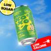 XOXO Ginger & Lemon Prebiotic Soda (12 x 330ml Cans) | Refreshing Sparkling Prebiotic Drink With 6g of Plant-based Prebiotic Fibre | Natural & Low Sugar & Low Calorie Drink | High in Fibre view 4