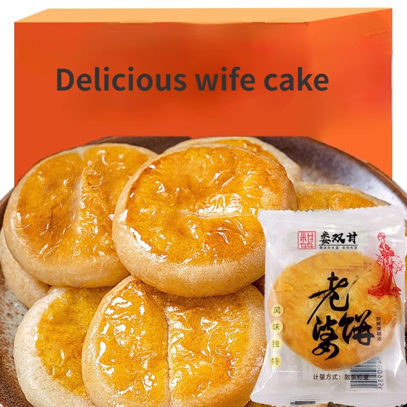 Chinese delicious wife cake, Dim Sum,Breakfast,Traditional Classics Wife Cookie,Instant Biscuits,Rice cake,Dessert Gifts,leisure snacks,Handmade Crispy pastry,Snack Gifts (10packs)