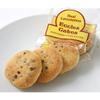 Real Lancashire Eccles Cakes - Bakery Fresh Cakes Eccles Cakes Chorley Cakes (5 x 200g, 20 cakes) view 2