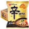 Nongshim Shin Ramyun - Spicy Chicken Flavour 120g (20 Packs) [HALAL] view 1