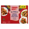Farmer Jacks Indian Platter PM 3.50 300g  1 view 1