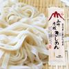 Akagi Joshu Dried Udon Noodles - Japanese Dried Wheat Udon Noodles 270g (5 Packs, 15 Servings) view 2