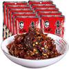 Guizhou specialty spicy dishes, pickles,mixed noodles snacks,latiao,seasoned dishes, next meals,side dishes, dried vegetables, delicious snacks, Chinese specialty leisure food (50 packs) view 1
