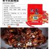 Guizhou specialty spicy dishes, pickles,mixed noodles snacks,latiao,seasoned dishes, next meals,side dishes, dried vegetables, delicious snacks, Chinese specialty leisure food (50 packs) view 2