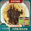 Authentic cilantro noodles sauce, seasoning, vegetable sauce, Cilantro sauce, sauce, spicy sauce, delicious snack gifts, (spicy,1can) view 3